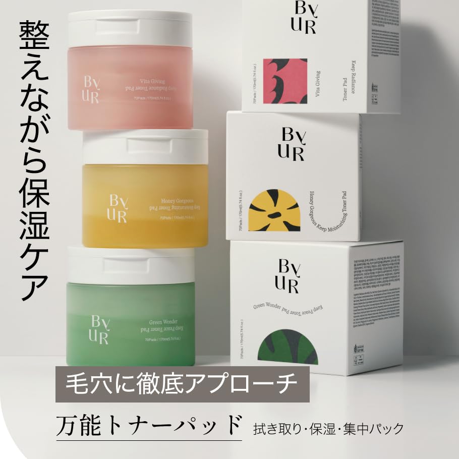 ByUR Toner Pad Plump Honey Hydrating Skincare