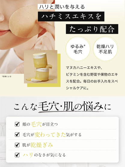 ByUR Toner Pad Plump Honey Hydrating Skincare