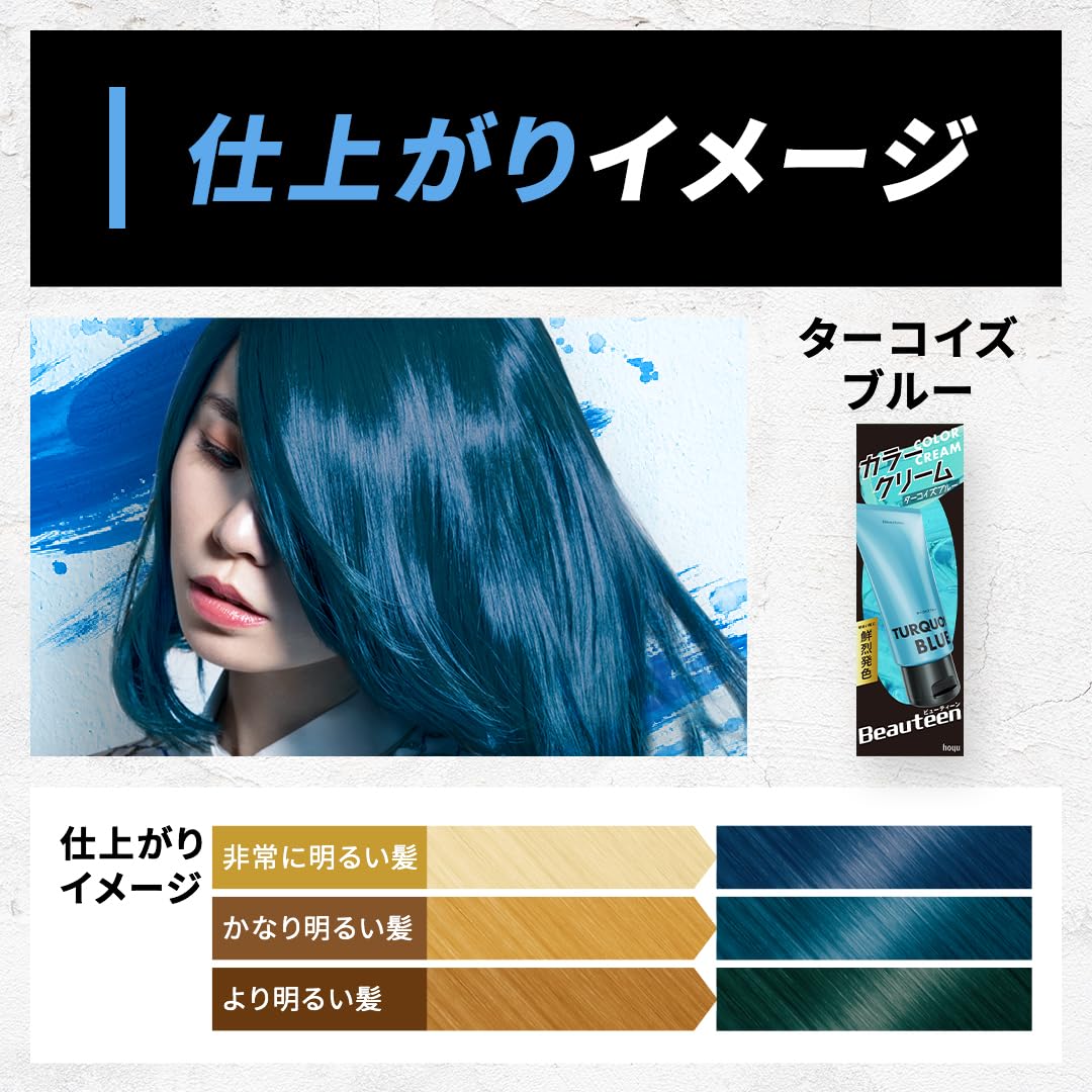 Beauteen Color Cream Turquoise Blue 140g for Bright Hair Color