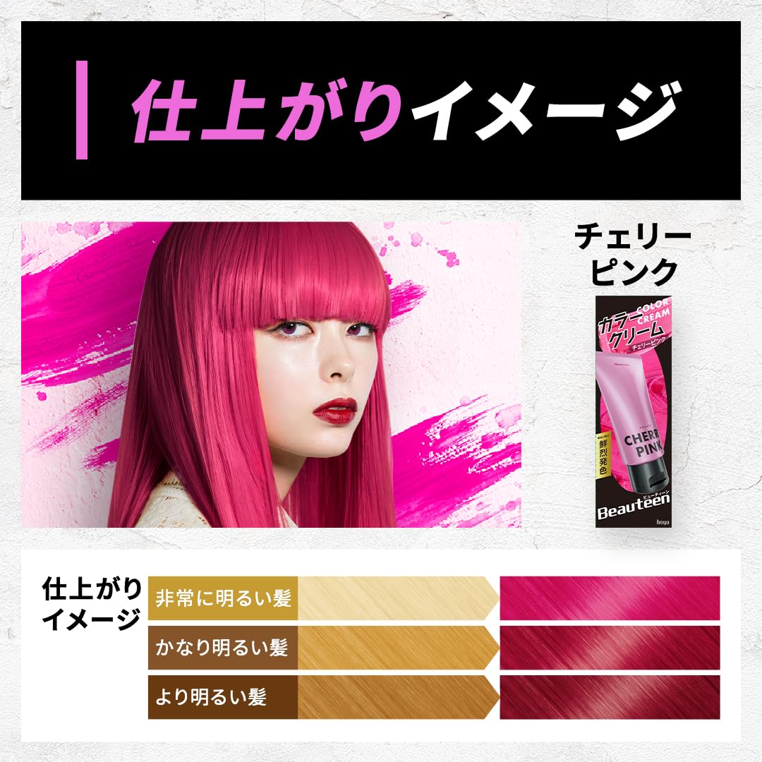 Beauteen Color Cream Cherry Pink 140g Bright Hair Dye