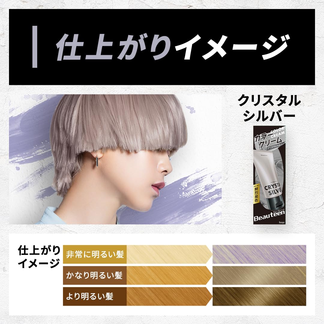 Beauteen Color Cream Crystal Silver 140g for Bright Hair