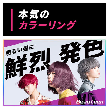Beauteen Makeup Color Whity Lavender Hair Treatment Set