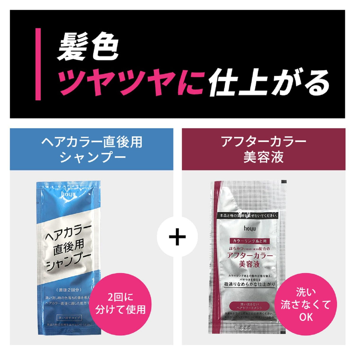 Beauteen Makeup Color Whity Lavender Hair Treatment Set