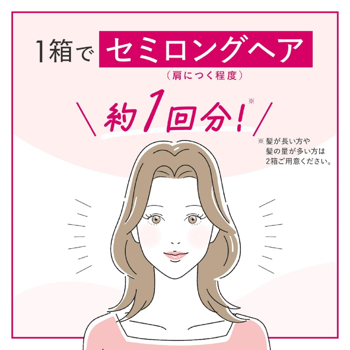Beauteen Makeup Color Whity Lavender Hair Treatment Set