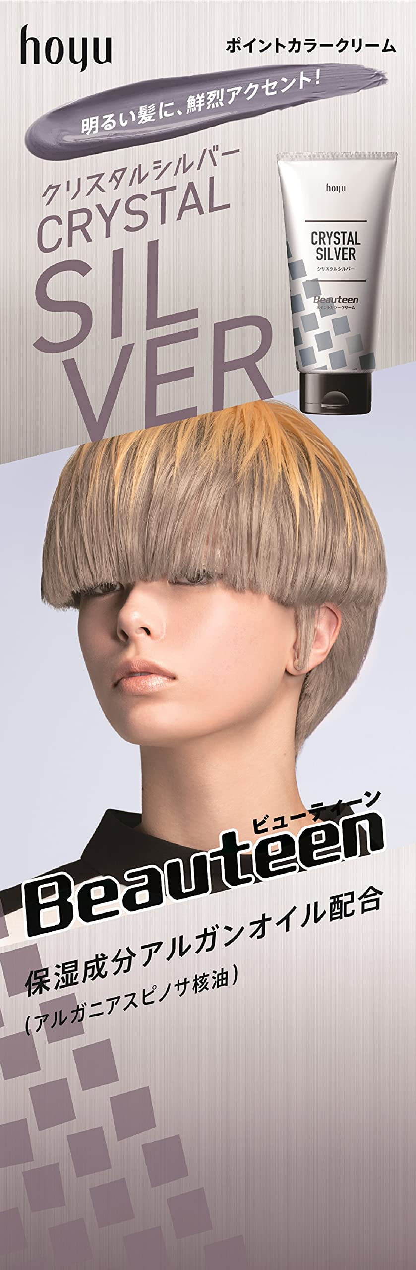 Beauteen Point Color Cream Crystal Silver 1pc