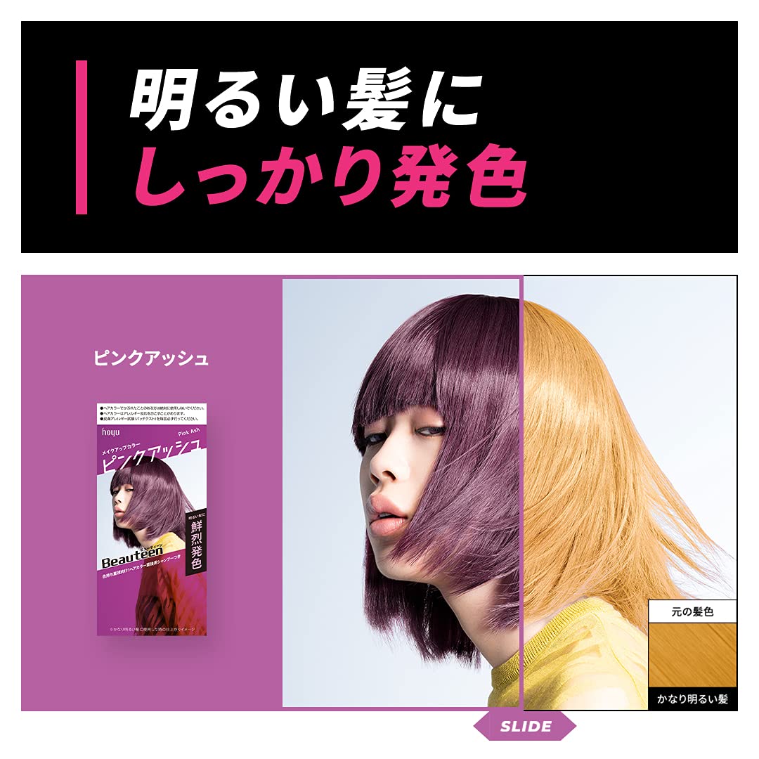 Beauteen Hair Color Pink Ash 1 Piece for Vibrant Hair