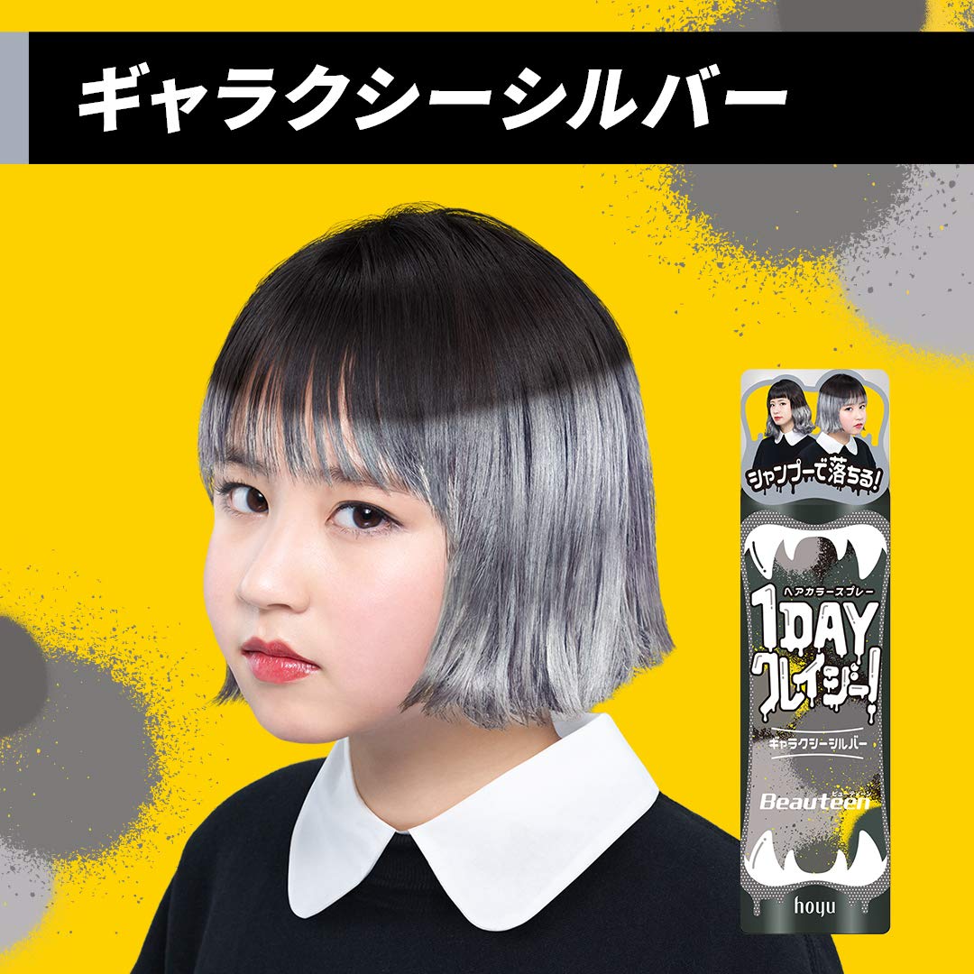 Beauteen 1DAY Crazy Hair Color Galaxy Silver 35g