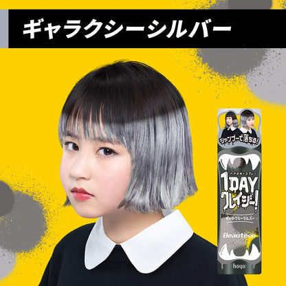 Beauteen 1DAY Crazy Hair Color Galaxy Silver 35g