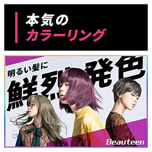 Beauteen Coloration Capillaire Vivid Orange 145mL