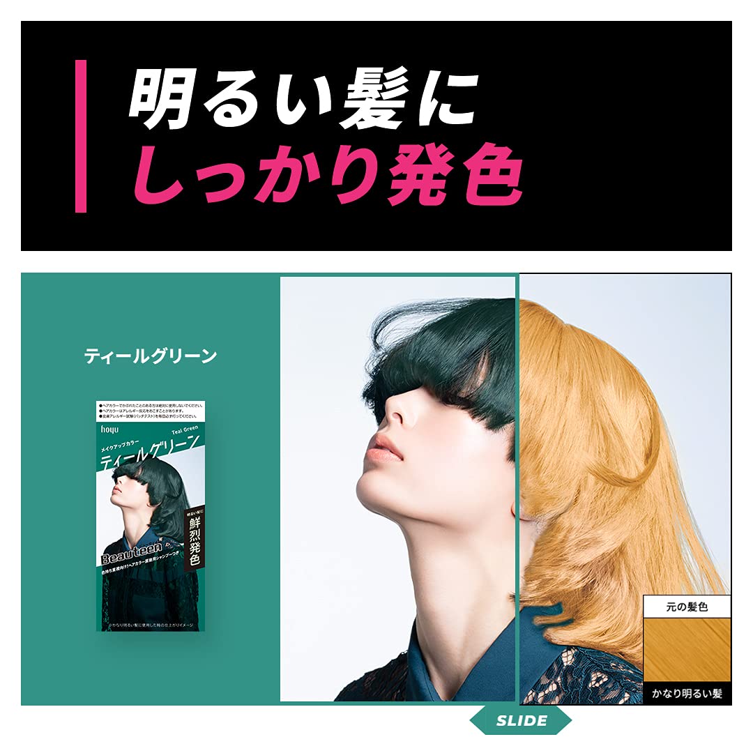Beauteen Hair Color Makeup Color Teal Green 1 Piece