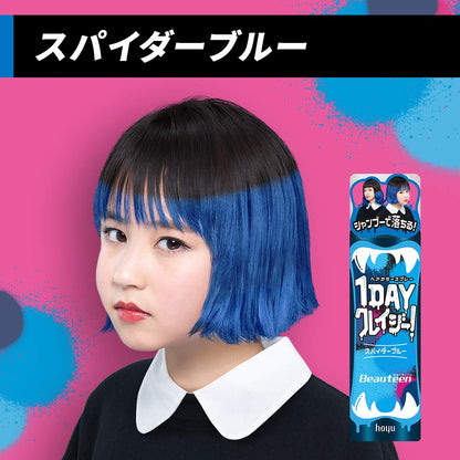 Beauteen 1DAY Crazy Hair Color Spider Blue 35g