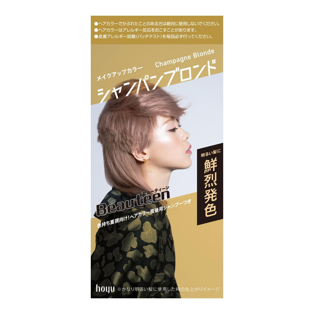 Beauteen Makeup Color Champagne Blonde, Colorant 40g + Developer 88mL + Shampoo 12mL + Serum 5mL