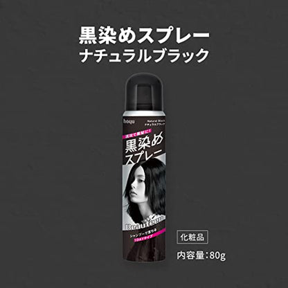 Beauteen Spray Colorant Noir Naturel 80g pour Cheveux