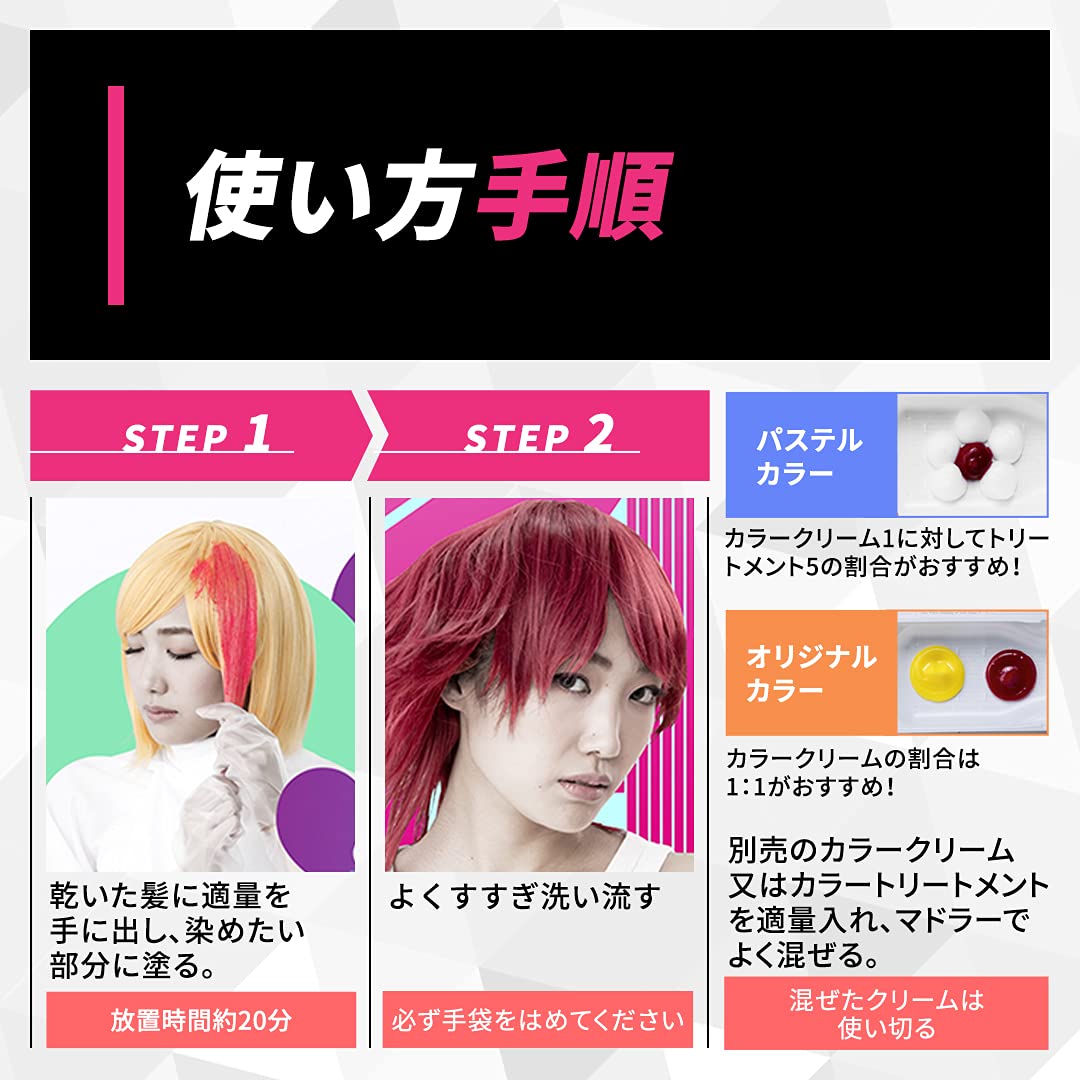 Beauteen Creative Color Cream Pink 1 Unit for Japanese Hair Care