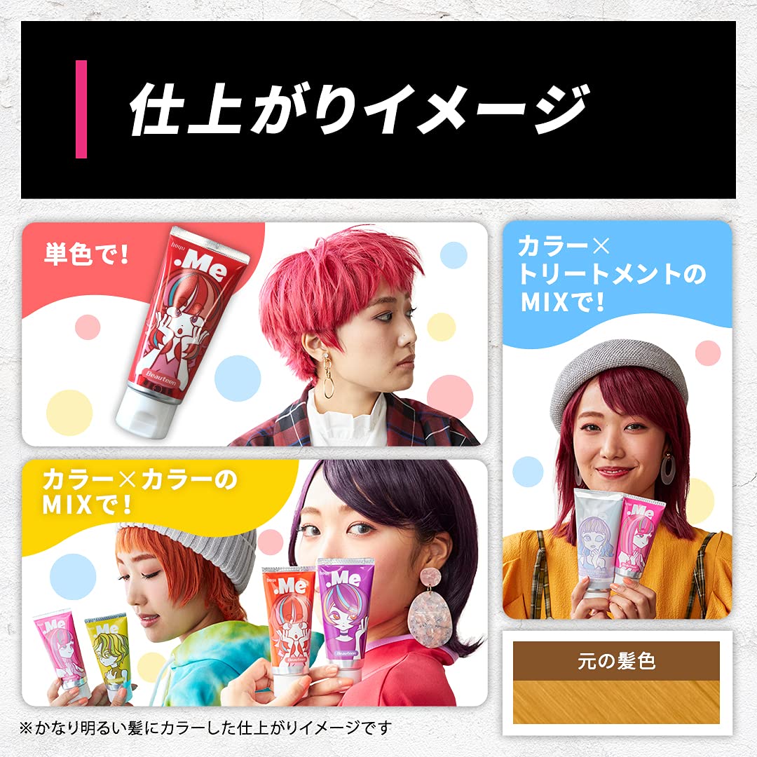 Beauteen Creative Color Cream Pink 1 Unit for Japanese Hair Care