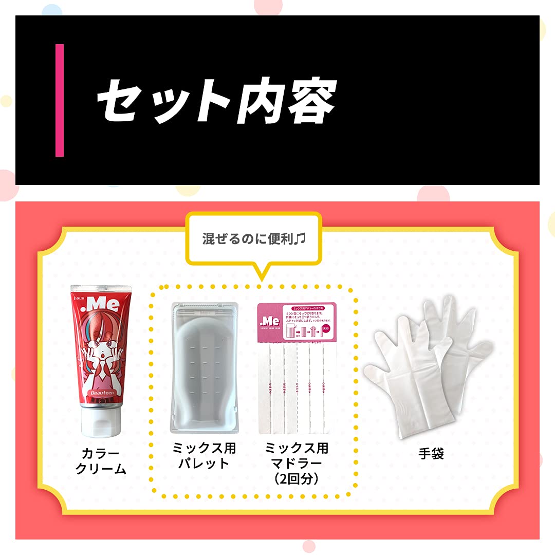 Beauteen Creative Color Cream Pink 1 Unit for Japanese Hair Care
