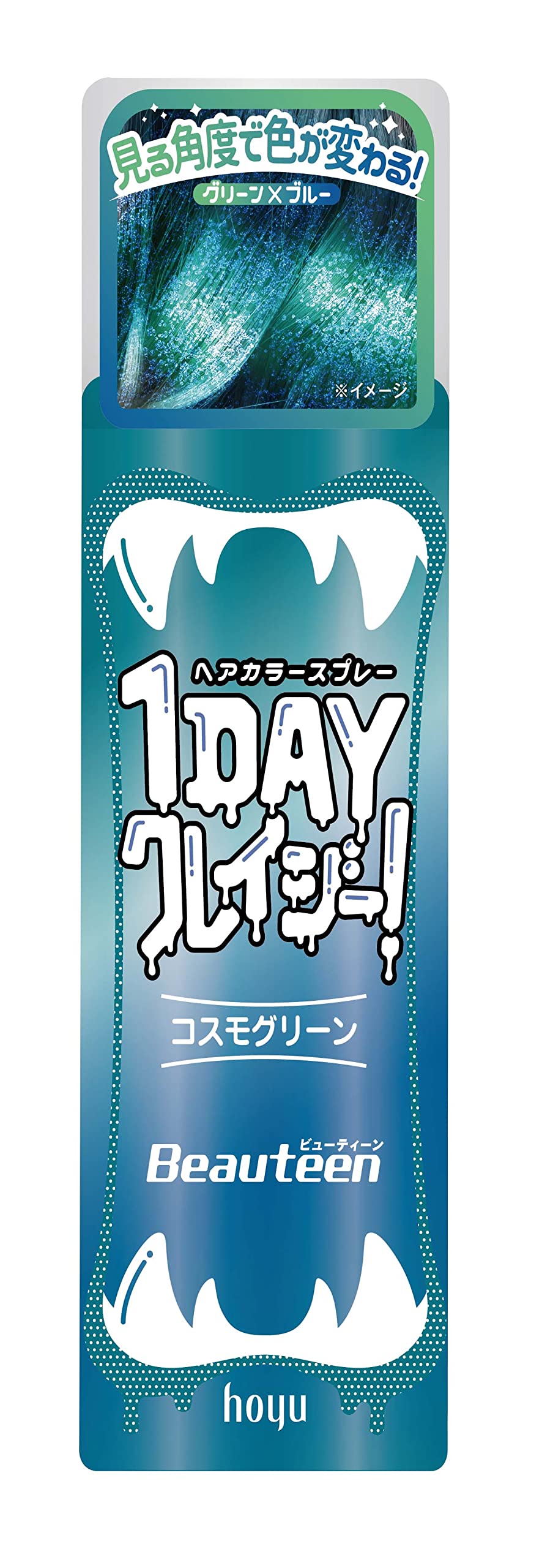 Beauteen 1DAY Crazy Color Spray Cosmo Green 1 Piece