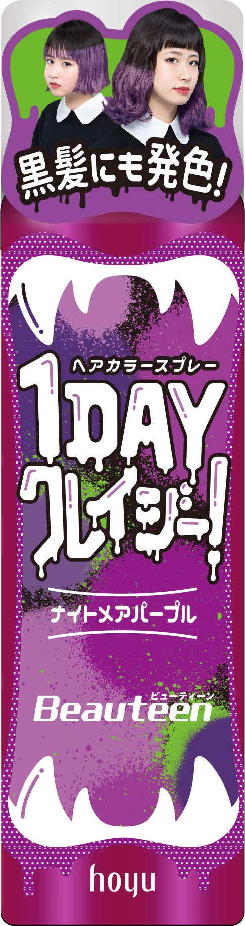 Beauteen 1DAY Crazy Hair Color Nightmare Purple 35g