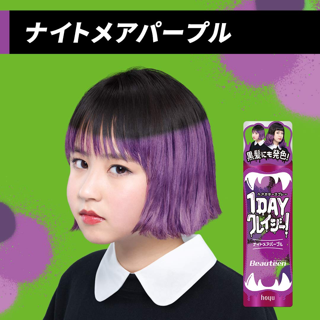 Beauteen 1DAY Crazy Hair Color Nightmare Purple 35g