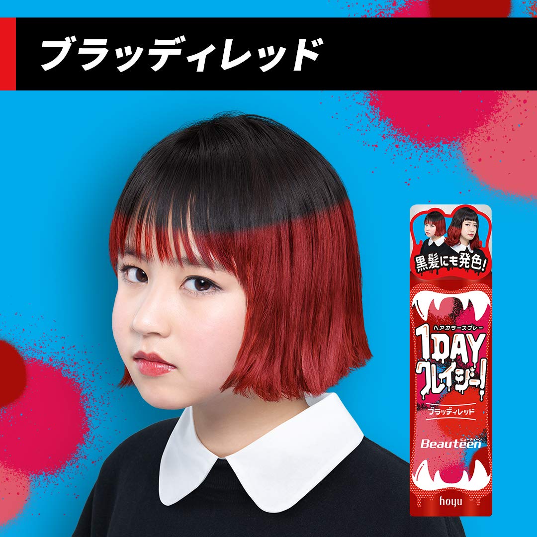 Beauteen 1DAY Crazy Hair Color Bloody Red 35g
