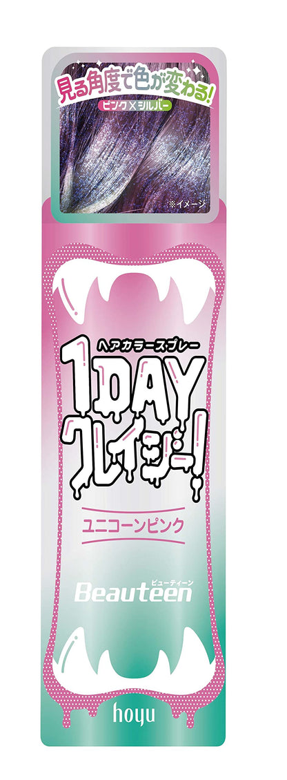 Beauteen 1DAY Crazy Hair Color Spray Unicorn Pink 1pc