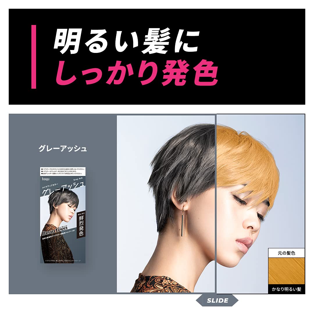 Beauteen Makeup Hair Color Gray Ash 1 Pack for Japanese Hair Care