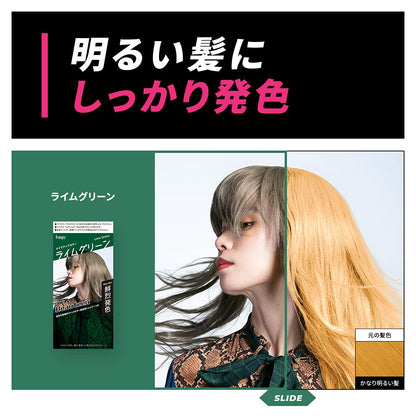 Beauteen Hair Color Lime Green 1 Piece for Japanese Hair Care