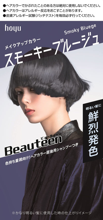 Beauteen Smoky Blue Brown Hair Color 1 Piece