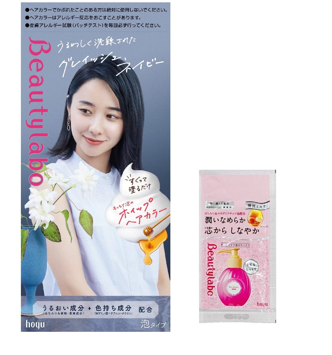 Beautylabo Coloration Cheveux Mousse Grise Navy 100g