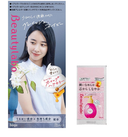 Beautylabo Coloration Cheveux Mousse Grise Navy 100g