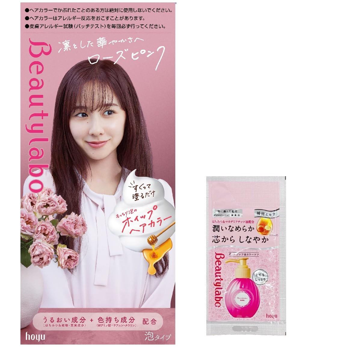 Beautylabo Whipped Hair Color Rose Pink 150g with After Color Serum