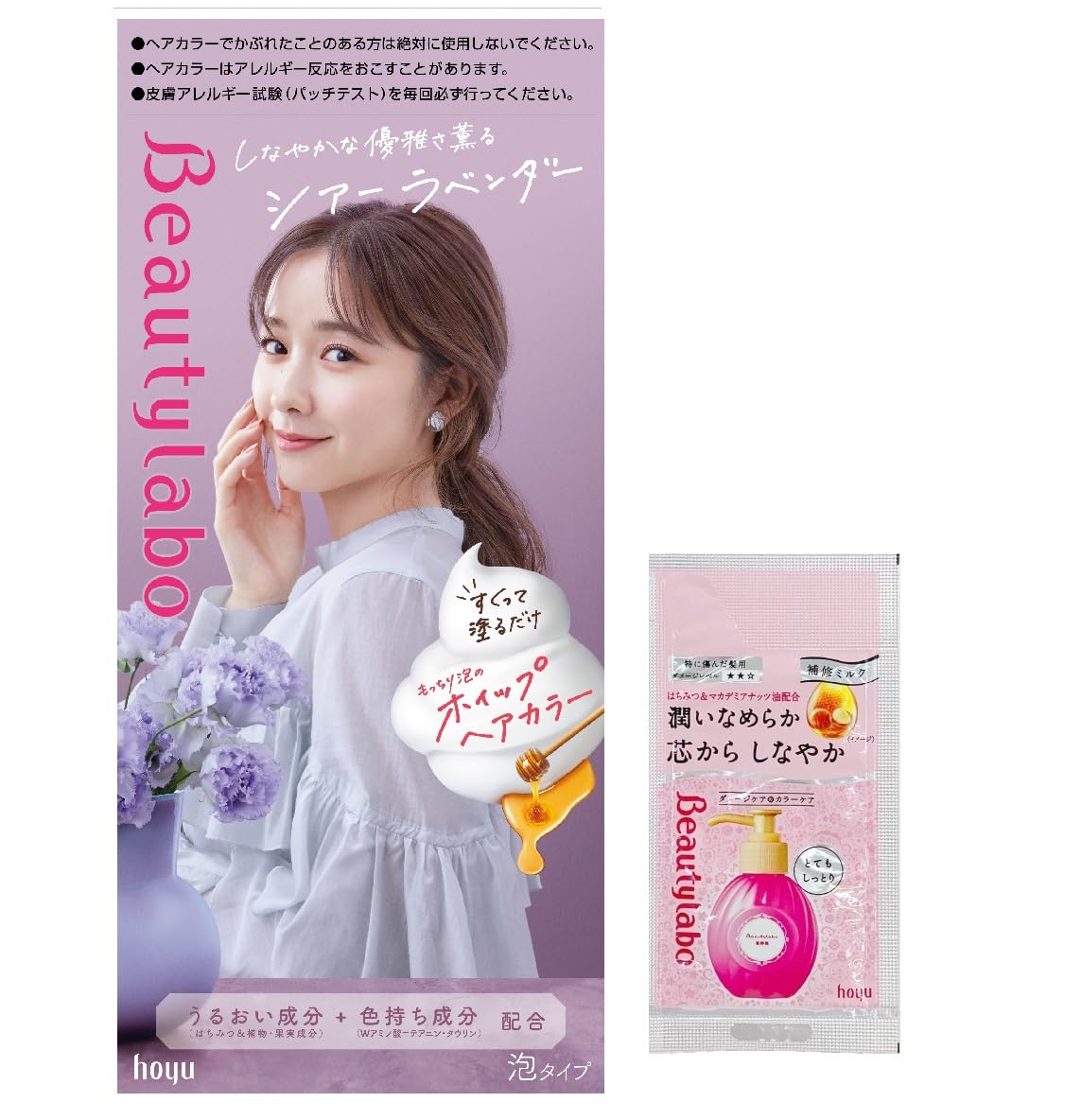 Beautylabo Whipped Hair Color Sheer Lavender 1 Application