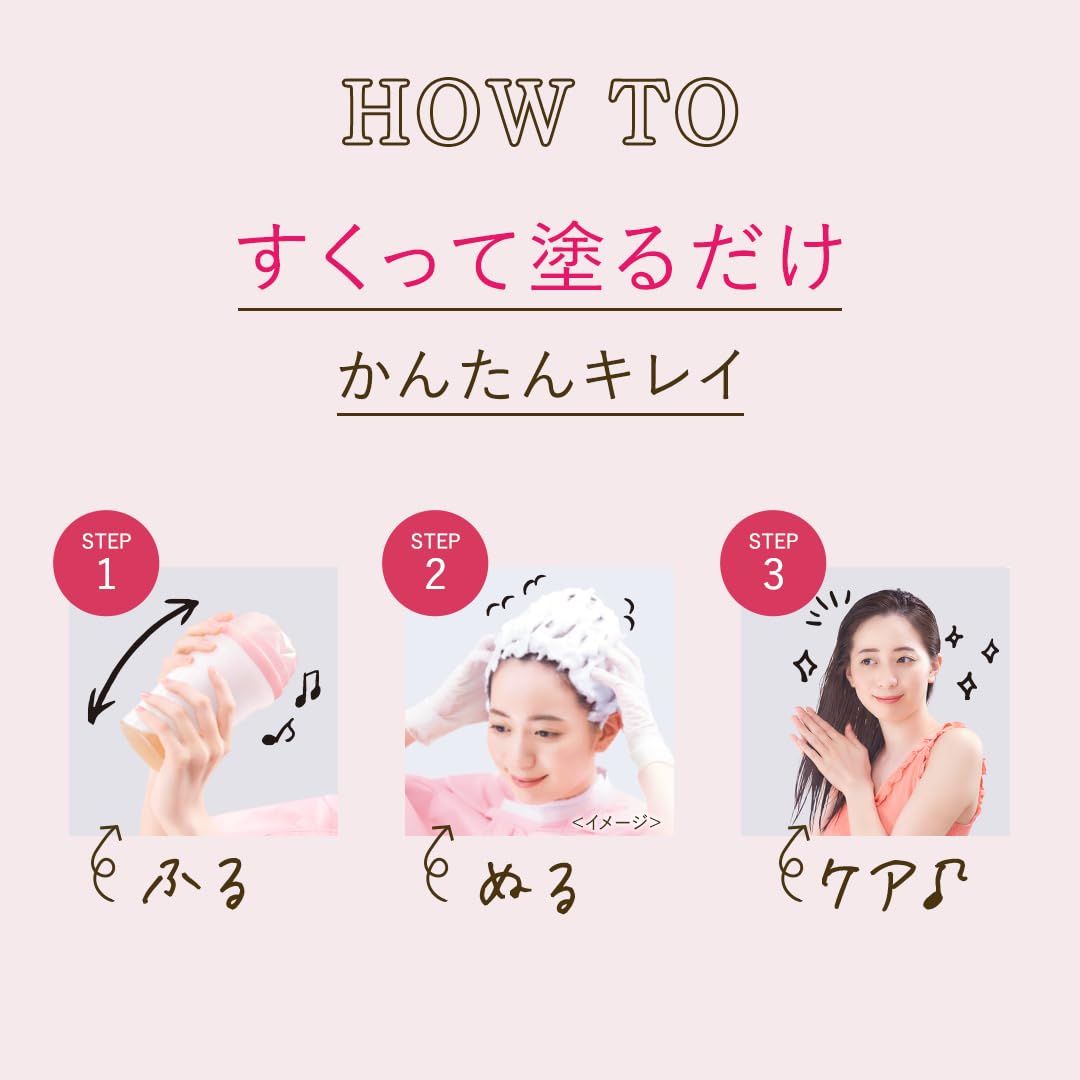 Beautylabo Whipped Hair Color Misty Ash 40g + 80mL + 5mL