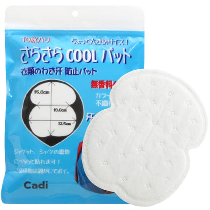 Cadi Underarm Sweat Pads Large Size Fragrance-Free 100 Count