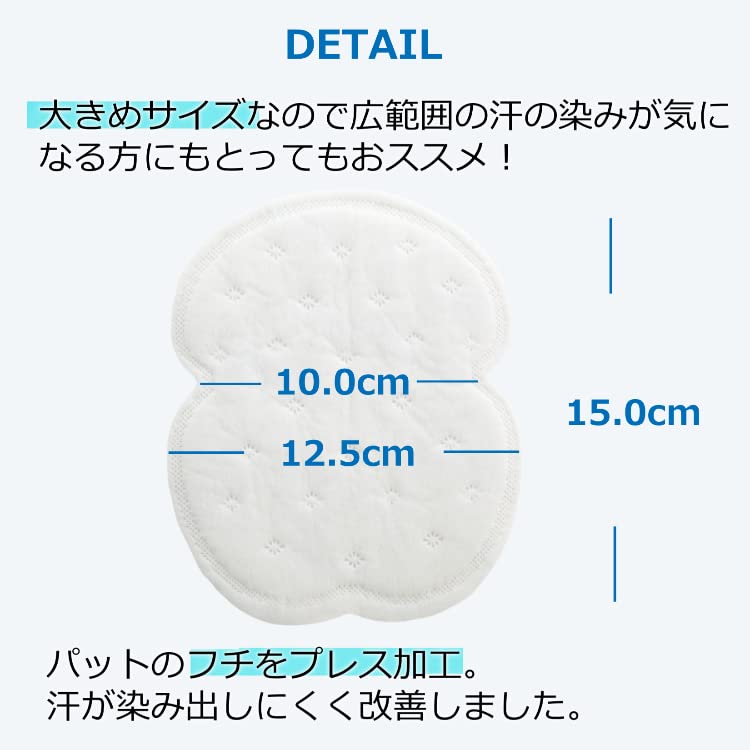 Cadi Underarm Sweat Pads Large Size Fragrance-Free 100 Count