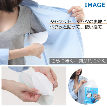 Cadi Underarm Sweat Pads Large Size Fragrance-Free 100 Count