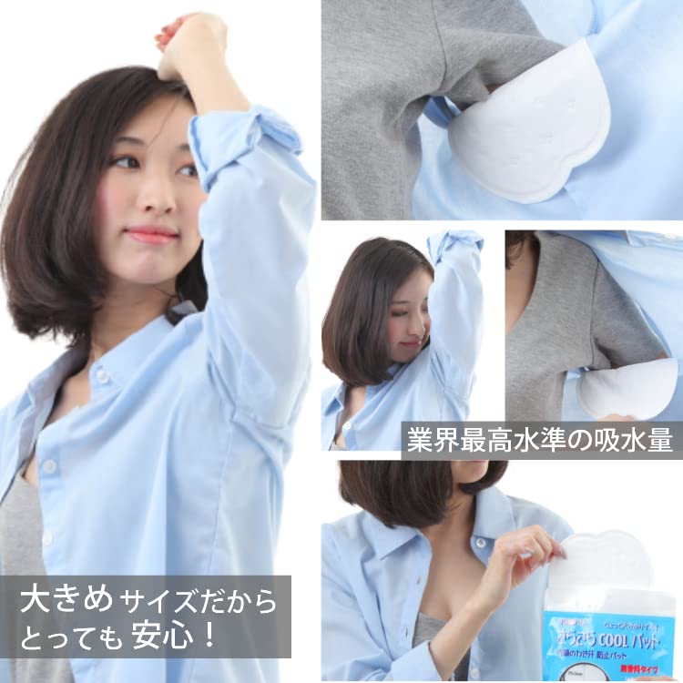 Cadi Underarm Sweat Pads Large Size Fragrance-Free 100 Count