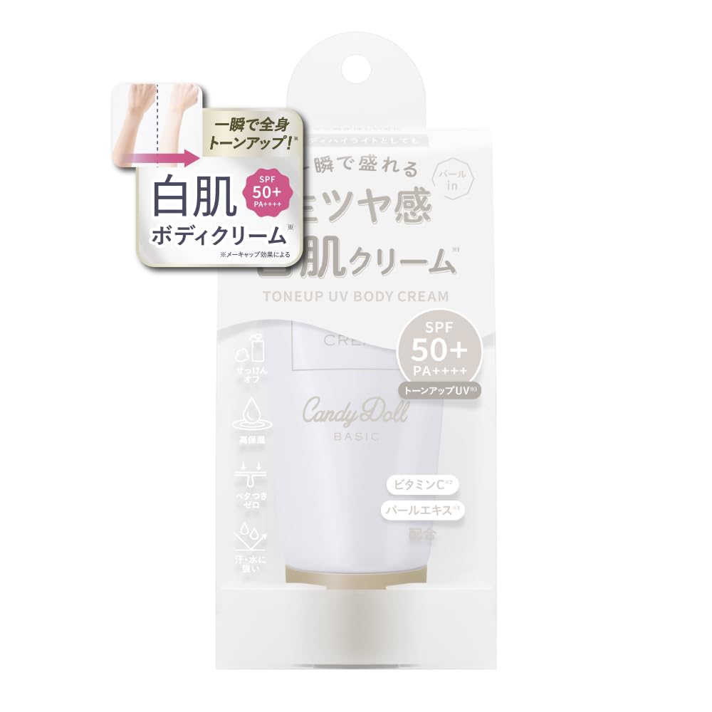 CandyDoll Bright Pure Cream A for Radiant Skin 62g
