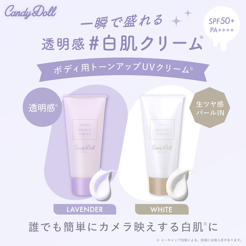 CandyDoll Bright Pure Cream A for Radiant Skin 62g