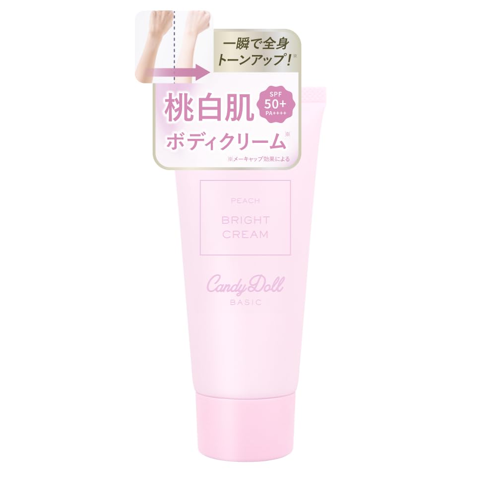 CandyDoll Bright Pure Cream A Peach 60g for Radiant Skin