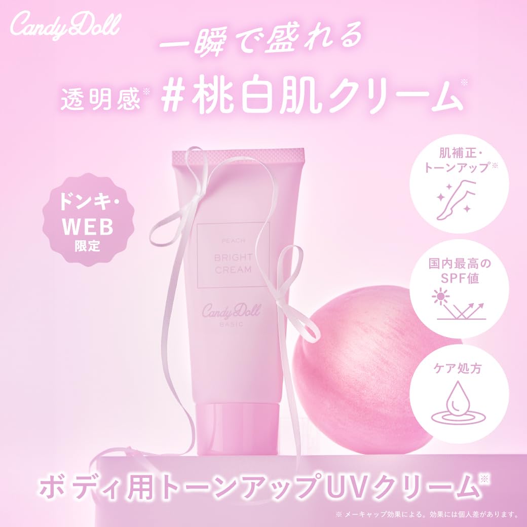 CandyDoll Bright Pure Cream A Peach 60g for Radiant Skin