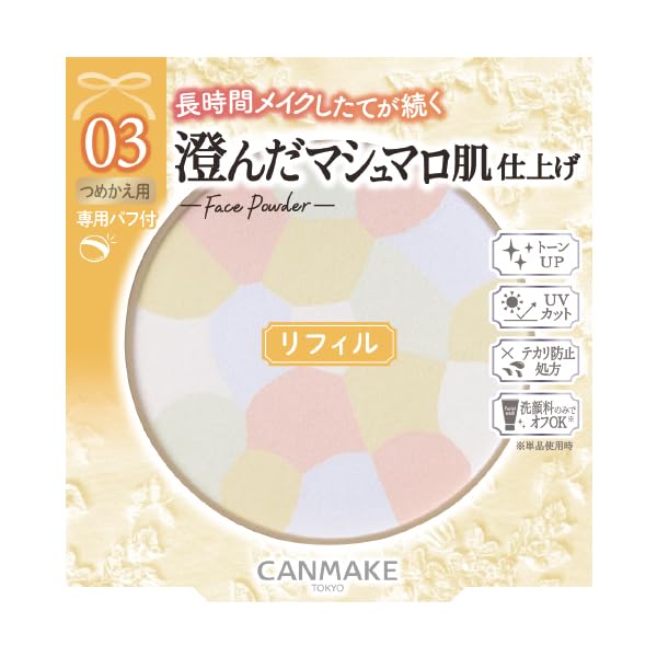 CANMAKE Marshmallow Finish Powder Refill 03 Plumeria Wreath 4g
