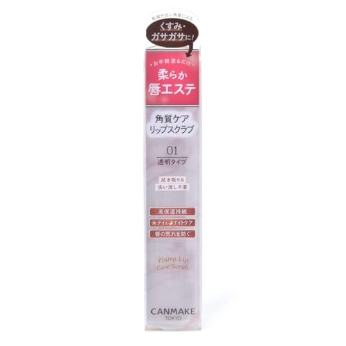 CANMAKE Moisturizing Plump Lip Care Scrub 01 for Soft Lips