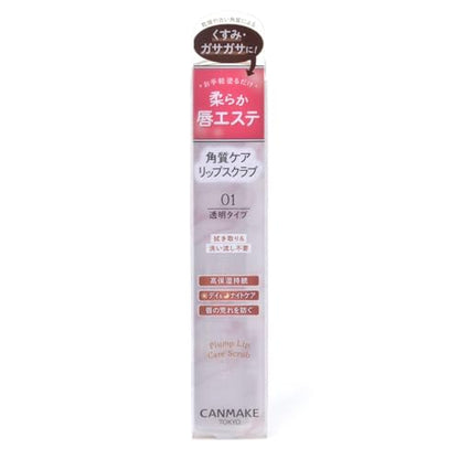 CANMAKE Moisturizing Plump Lip Care Scrub 01 for Soft Lips