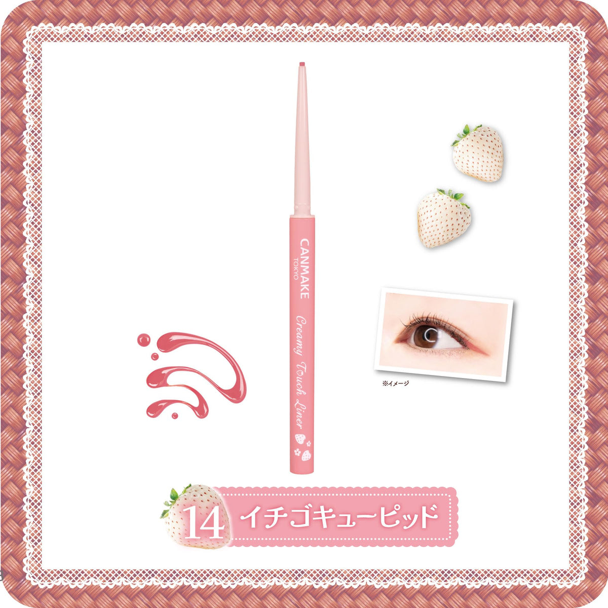 CANMAKE Creamy Touch Liner 14 Strawberry Cupid Pencil Eyeliner