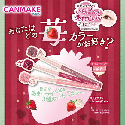 CANMAKE Creamy Touch Liner 13 Blood Strawberry Smooth Gel Eyeliner