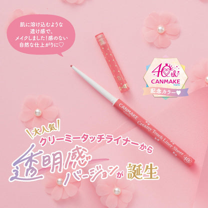 CANMAKE Creamy Touch Liner True Red 40th Anniversary Gel Eyeliner