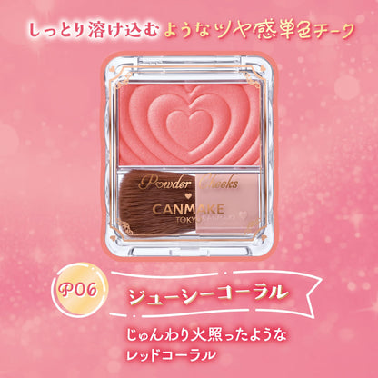 CANMAKE Powder Cheeks Juicy Coral 1.8g for a Natural Flush
