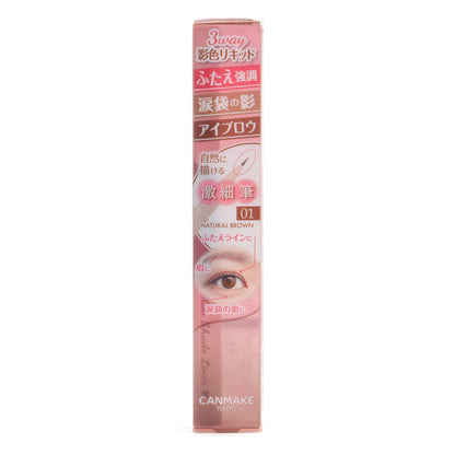 CANMAKE 3 Way Slim Shade Liner Natural Brown 0.72ml
