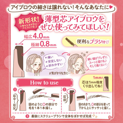 CANMAKE Styling Edge Eyebrow Pencil with Brush in Natural Brown
